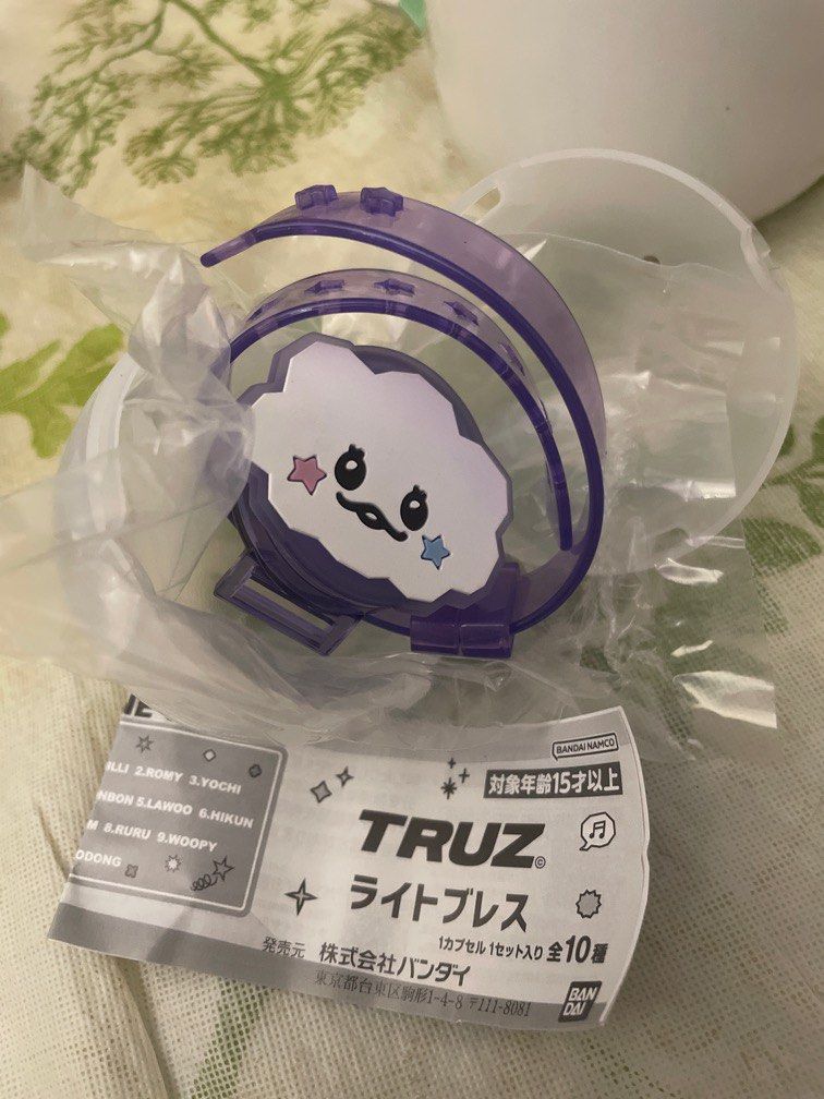 treasureジフン セット - メルカリ