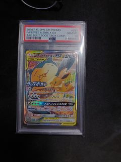 (Category: ) located in . Submitted by yoloboi91 (Listing ID 1330491704, Image 1). Description: .