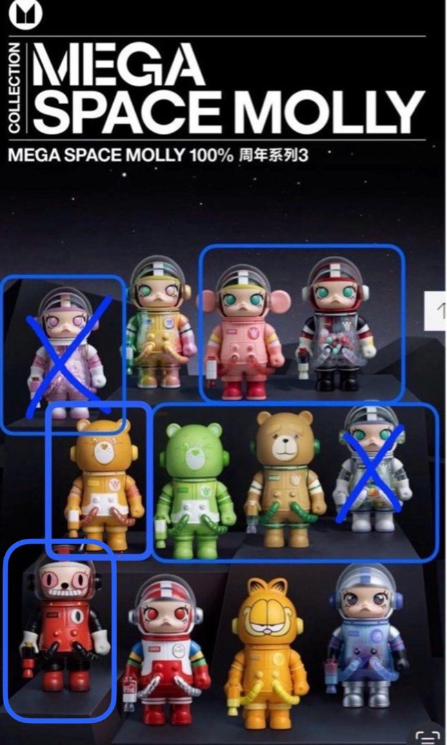 100% Mega Space Molly (Series 3), 興趣及遊戲, 玩具& 遊戲類