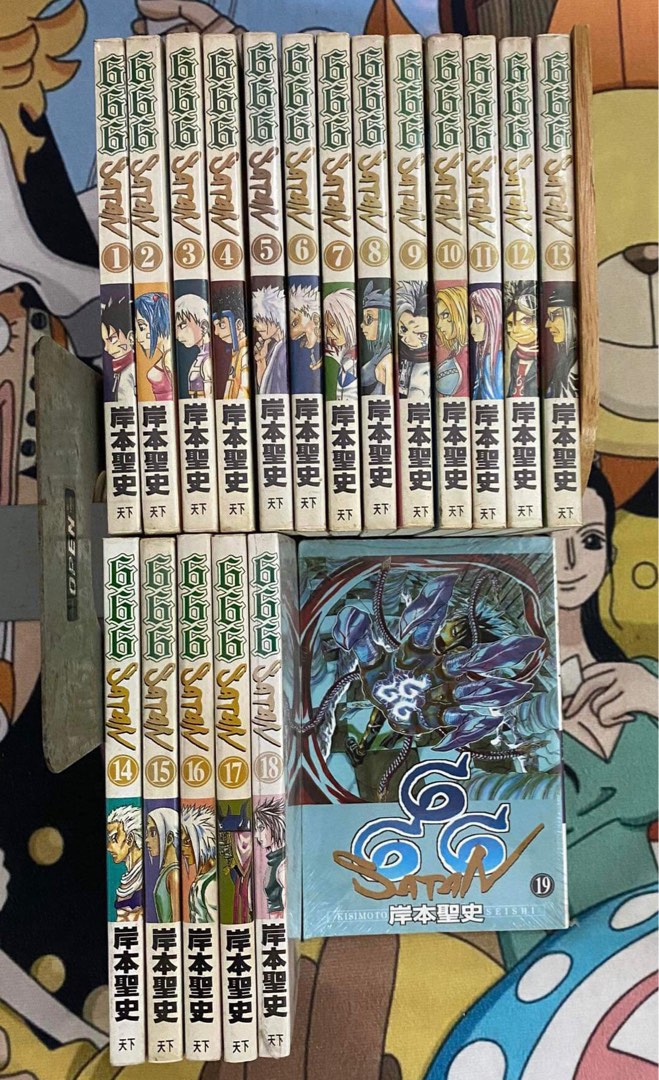 666 撒旦 漫画, Hobbies & Toys, Books & Magazines, Comics & Manga on Carousell