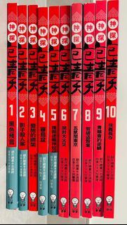 （分類：）位於 。 由 jody7879 提交（商品編號 1330638247，圖片 1）。簡介： 。