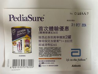 （分類：）位於 。 由 kawingcg 提交（商品編號 1330542075，圖片 1）。簡介： 。