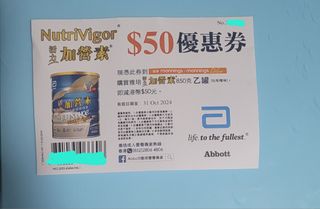 （分類：）位於 。 由 samtsang2023 提交（商品編號 1305254539，圖片 1）。簡介： 。