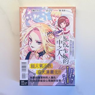 （分類：）位於 。 由 kukuyuu_ 提交（商品編號 1330562776，圖片 1）。簡介： 。