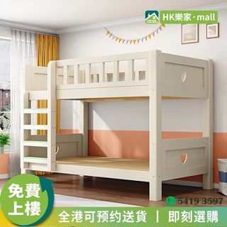 （分類：）位於 。 由 www.lokga.store 提交（商品編號 1330534800，圖片 1）。簡介： 。