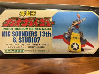 （分類：）位於 。 由 macrossml 提交（商品編號 1330651977，圖片 1）。簡介： 。