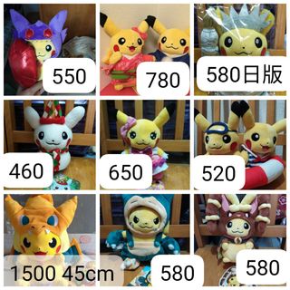（分類：）位於 。 由 pikachuleeeee 提交（商品編號 1330584540，圖片 1）。簡介： 。