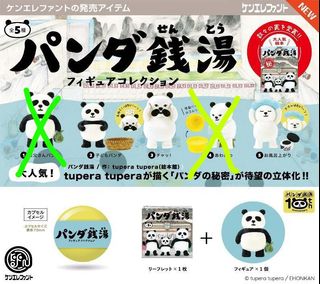 （分類：）位於 。 由 toy__lab 提交（商品編號 1328786776，圖片 1）。簡介： 。