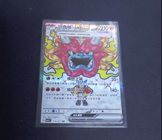 （分類：）位於 。 由 rarefox.60a8a4 提交（商品編號 1330675160，圖片 1）。簡介： 。