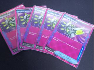 （分類：）位於 。 由 rarefox.60a8a4 提交（商品編號 1330673587，圖片 1）。簡介： 。