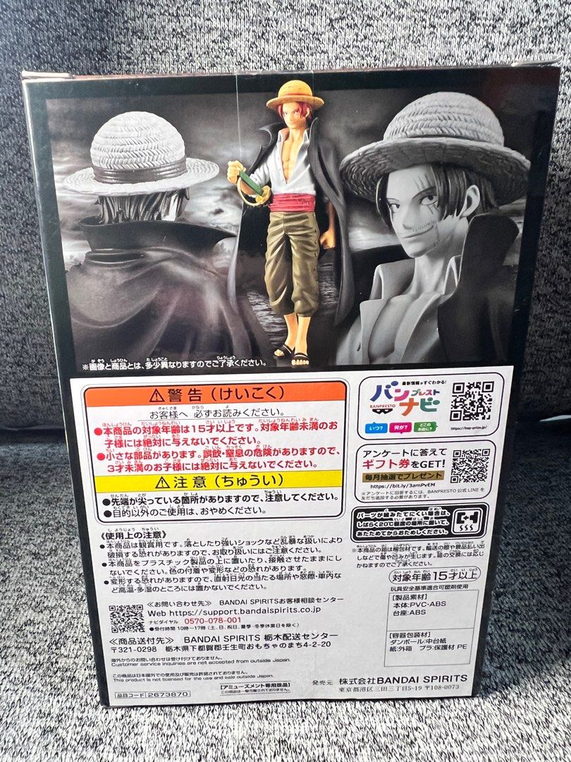Banpresto - One Piece - Shanks, Bandai Spirits DXF ~The Grandline Series~ Figure (Category: Toy Figures) located in Singapore. Submitted by dreamtech (Listing ID 1330581173, Image 2). Description: Banpresto - One Piece - Shanks, Bandai Spirits DXF ~The Grandline Series~ Figure.