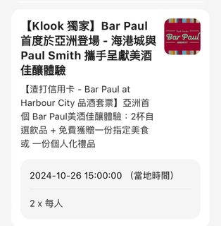 （分類：）位於 。 由 dear.plli 提交（商品編號 1330668702，圖片 1）。簡介： 。