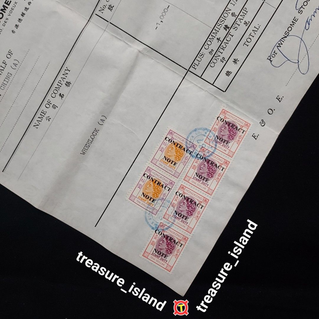 ⏳️《歷史回望》港交所前身💰金銀證券交易所：證券交易單據：貼早期印花税票《歷史文物》《港交所》《bill》《金銀證券交易所》, 興趣及遊戲,  收藏品及紀念品, 郵票及印刷品-