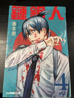 （分類：）位於 。 由 animearcshop 提交（商品編號 1330543003，圖片 1）。簡介： 。