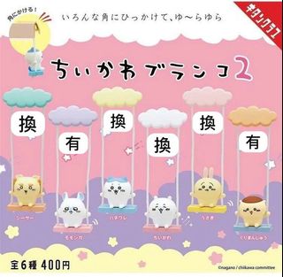 （分類：）位於 。 由 tttingtt 提交（商品編號 1330682016，圖片 1）。簡介： 。