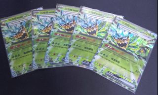 （分類：）位於 。 由 rarefox.60a8a4 提交（商品編號 1330672700，圖片 1）。簡介： 。