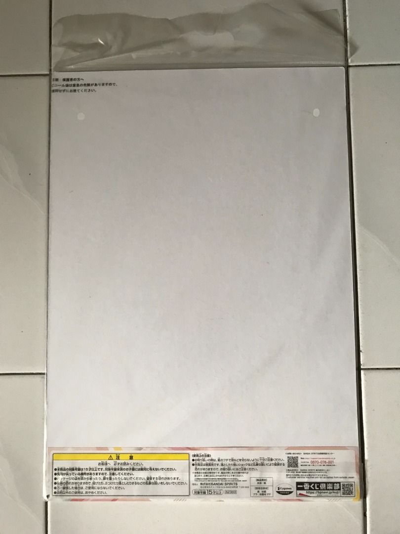 Ichiban Kuji Uma Musume Pretty Derby 13th Edition - E Prize Desk Mat (5 Types)