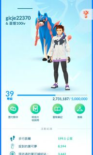 （分類：）位於 。 由 timtse5423 提交（商品編號 1330607074，圖片 1）。簡介： 。