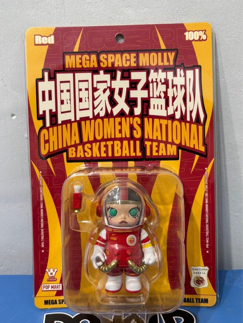 MEGA SPACE MOLLY 400% 中国女子国家バスケットボールチーム MEGA