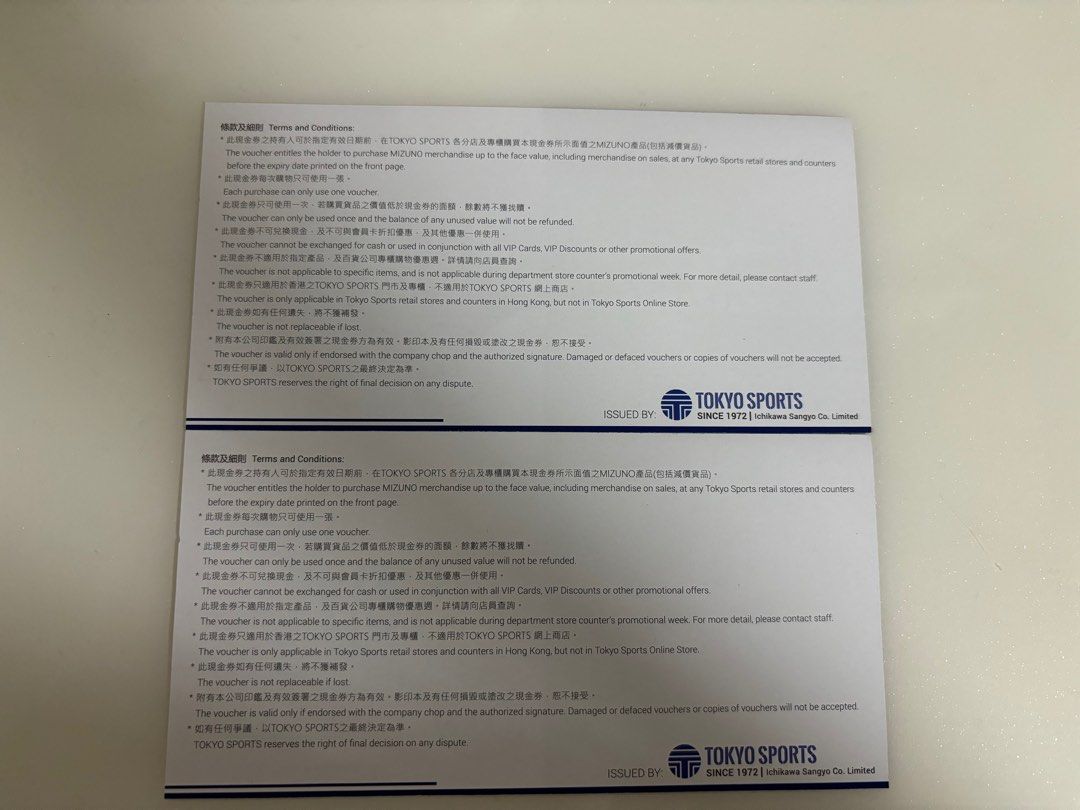 Mizuno 50 Coupon Carousell