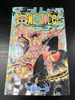 （分類：）位於 。 由 animearcshop 提交（商品編號 1330544756，圖片 1）。簡介： 。