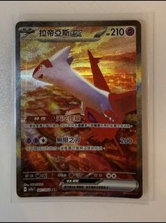 （分類：）位於 。 由 ying_7852 提交（商品編號 1330594923，圖片 1）。簡介： 。