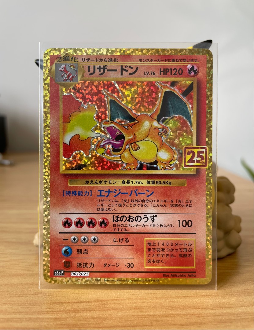Pokemon TCG JP 25th Anniversary Charizard 001/025 s8a-P, Hobbies & Toys,  Toys & Games on Carousell