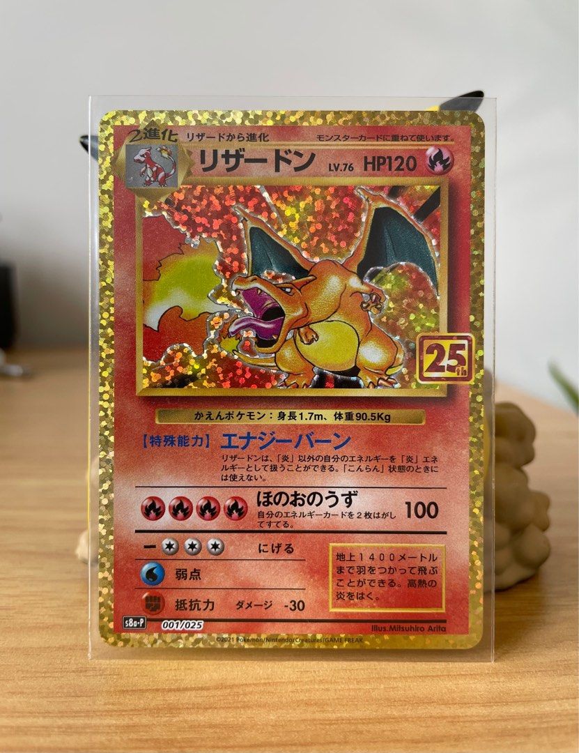 Pokemon TCG JP 25th Anniversary Charizard 001/025 s8a-P, Hobbies & Toys,  Toys & Games on Carousell