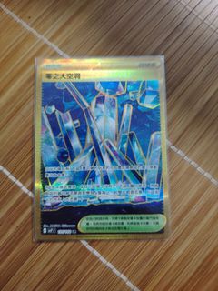 （分類：）位於 。 由 golddigger1 提交（商品編號 1330640026，圖片 1）。簡介： 。
