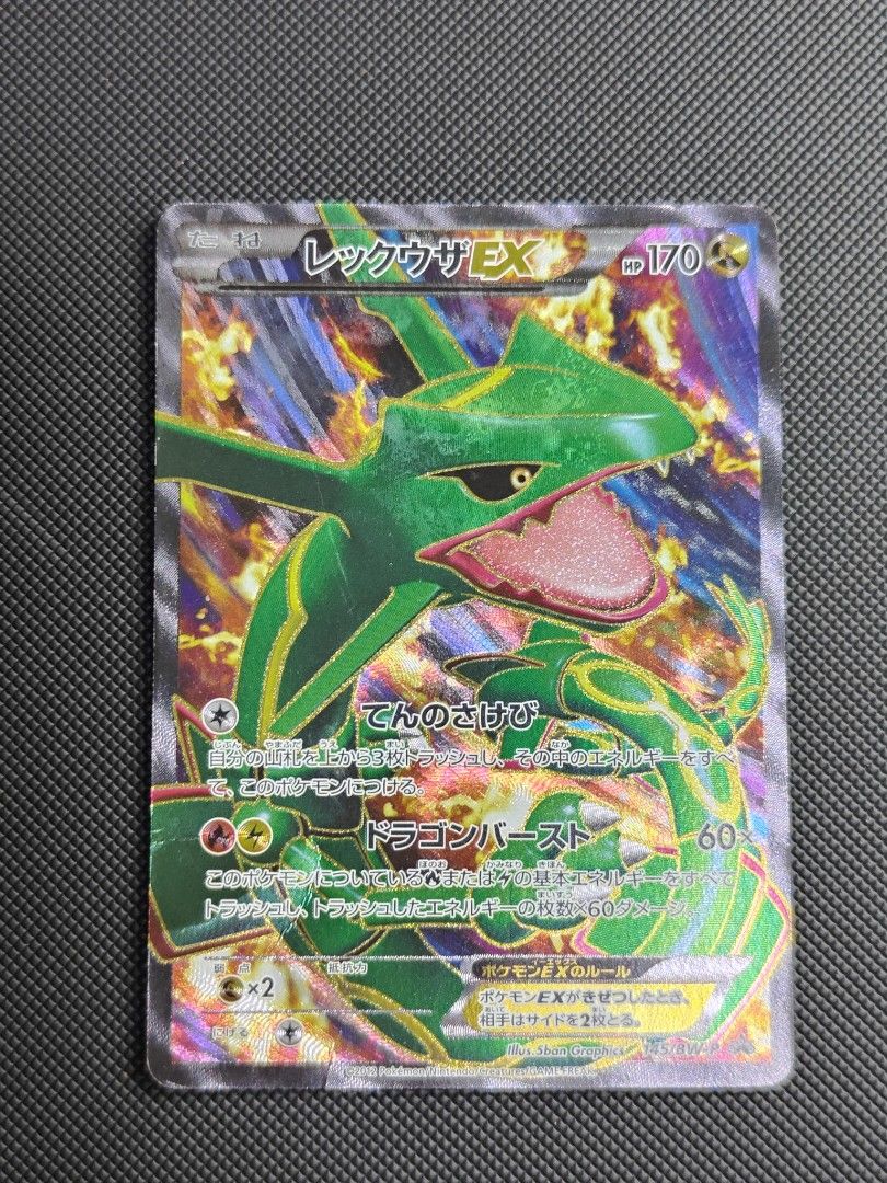 Rayquaza 145/BW-P Japanese Pokemon Card Super Rare Card Set Get! campaign  Limited Promo (1000 copies only), Hobbies & Toys, Toys & Games on Carousell