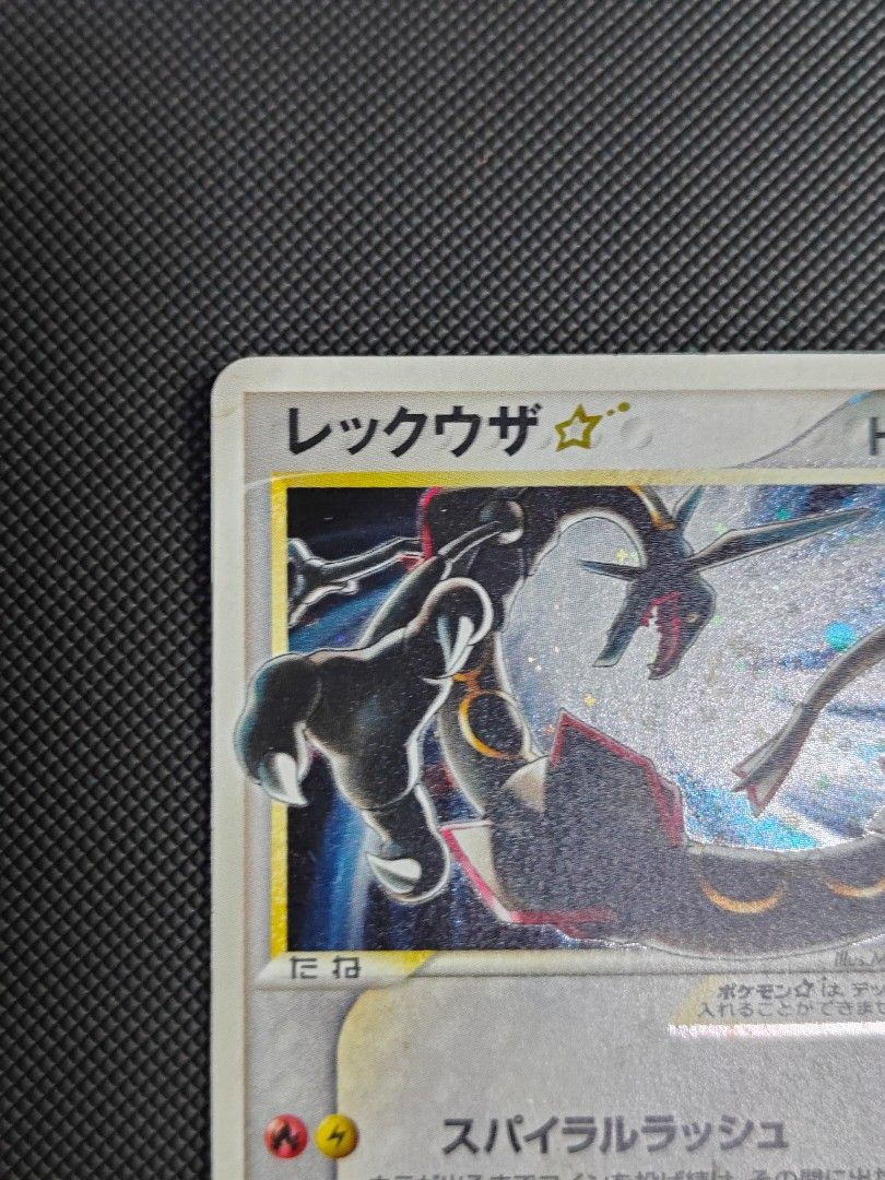 Rayquaza Gold Star 1st Edition Swirl Pokemon Japanese Card, Hobbies & Toys,  Toys & Games on Carousell