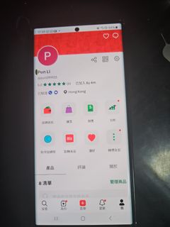 （分類：）位於 。 由 pun091923 提交（商品編號 1330620195，圖片 1）。簡介： 。