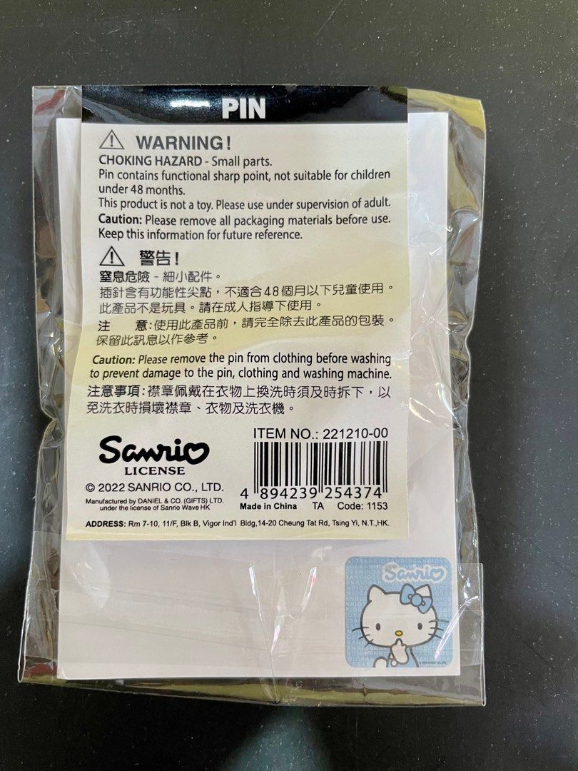 Gift gate hk (97) 사진