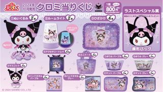 (Category: ) located in . Submitted by pinkypanda.co (Listing ID 1330704572, Image 1). Description: .