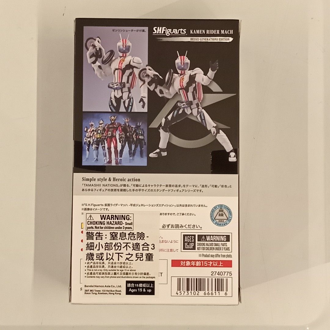 S.H.Figuarts Kamen Rider Mach Heisei Generations Edition – Action Figure Kamen Rider Drive Con Zenrin Shooter – Bandai Spirits Ufficiale