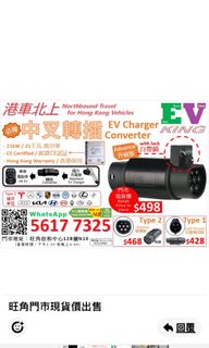 （分類：）位於 。 由 leading_beau 提交（商品編號 1330587975，圖片 1）。簡介： 。
