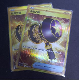 （分類：）位於 。 由 rarefox.60a8a4 提交（商品編號 1330673322，圖片 1）。簡介： 。