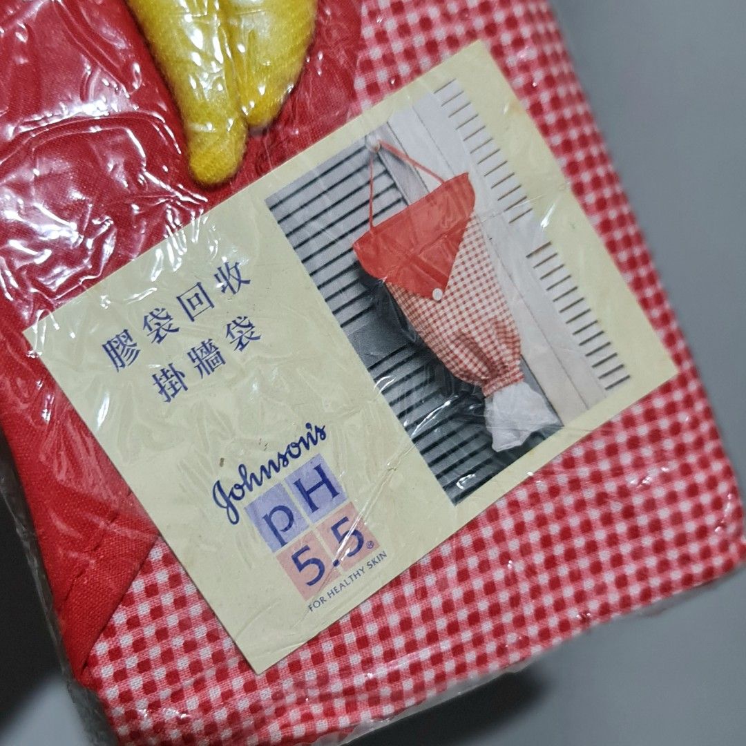 Wall Hanging Bag (Category: Storage Boxes & Baskets) located in Baguio. Submitted by mapa_laku (Listing ID 1330519039, Image 2). Description: .