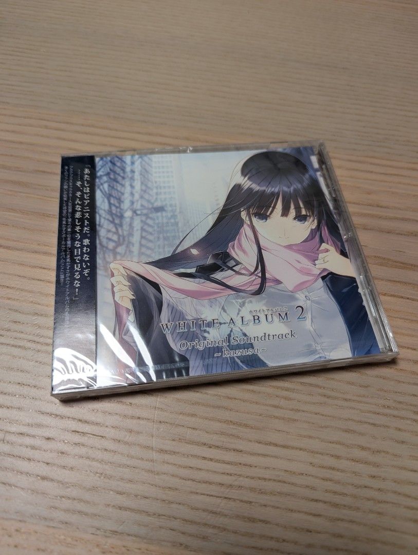 WHITE ALBUM2 サウンドトラックCD 四枚セット