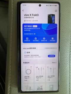 （分類：）位於 。 由 myf726 提交（商品編號 1330553565，圖片 1）。簡介： 。