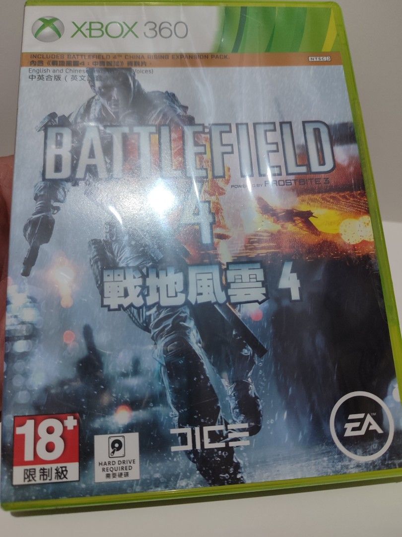 XBOX 360 - Battlefield 4 (STORE RESEALED) (Category: Xbox) located in Mendez-Nunez. Submitted by sf2_gameshop (Listing ID 1330550511, Image 2). Description: WORKS on NTSC & NTSC/J units only. WILL NOT work on PAL units. ITEM Condition: This is a store resealed item but basically a new item. GENRE: First-person shooter MODE: Single-player REGION: NTSC/J - Asia VOICE: English TEXT: English Feel free to chat for any inquiries and you may check my sh