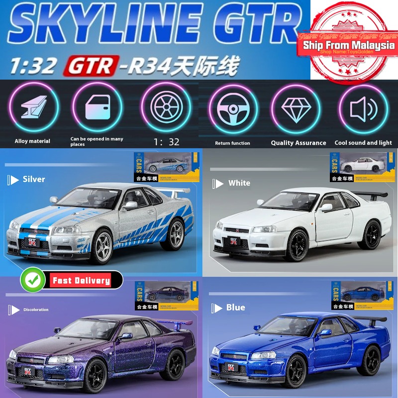 1:32 Scale NISSAN GTR R34 Alloy Model Car with Sound and Light ...