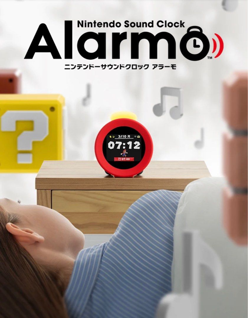 新品未開封　ニンテンドーサウンドクロック　アラーモ 任天堂 Alarmo アラーモ ニンテンドー サウンドクロック
