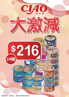 （分類：）位於 。 由 petshopssss 提交（商品編號 1330778461，圖片 1）。簡介： 。