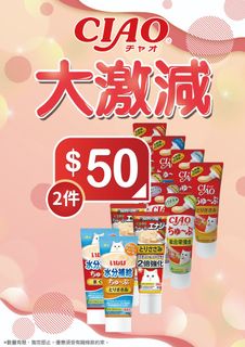 （分類：）位於 。 由 petshopssss 提交（商品編號 1330780228，圖片 1）。簡介： 。