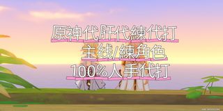 （分類：）位於 。 由 niki360581725 提交（商品編號 1330739763，圖片 1）。簡介： 。