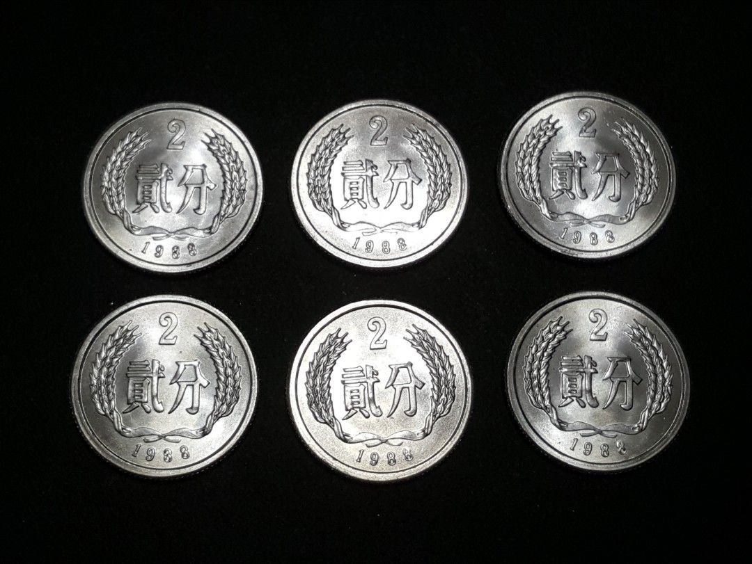 全新1988 年中華人民共和國人民幣2 分硬幣，每個$ 10，大量。, 興趣及遊戲, 收藏品及紀念品, 錢幣- Carousell