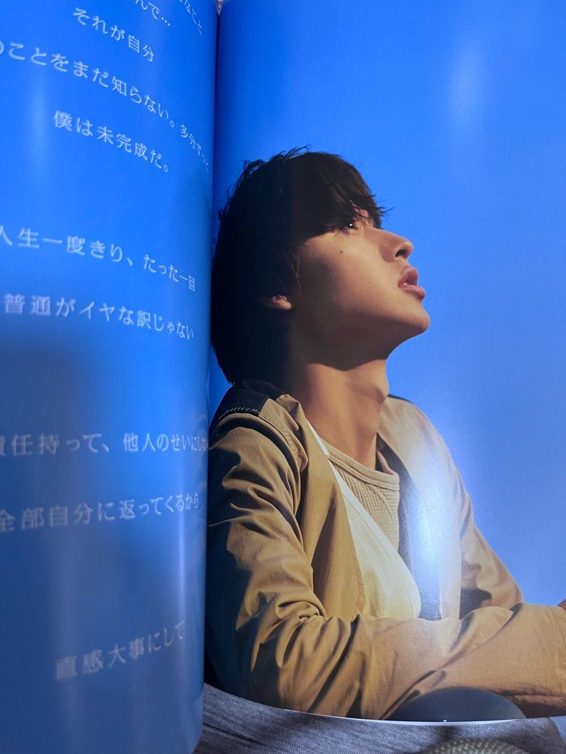 山崎賢人 1st写真集「現在地」 山﨑賢人 写真集 「現在地」直筆
