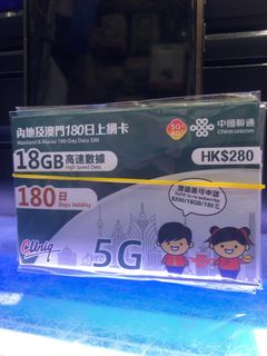 （分類：）位於 。 由 simcard8888 提交（商品編號 1317734328，圖片 1）。簡介： 。