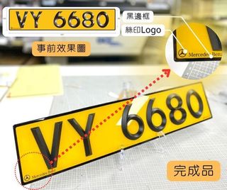 （分類：）位於 。 由 uncleplate600903 提交（商品編號 1330791441，圖片 1）。簡介： 。